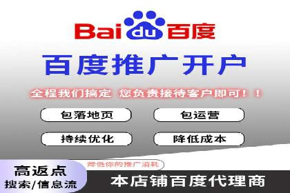 百度竞价公司之行业趋势分析与案例研究