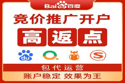 信息流开户返点案例分享：轻松赚取高额返利的经验