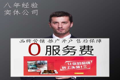 百度推广策略案例：如何快速提升曝光率